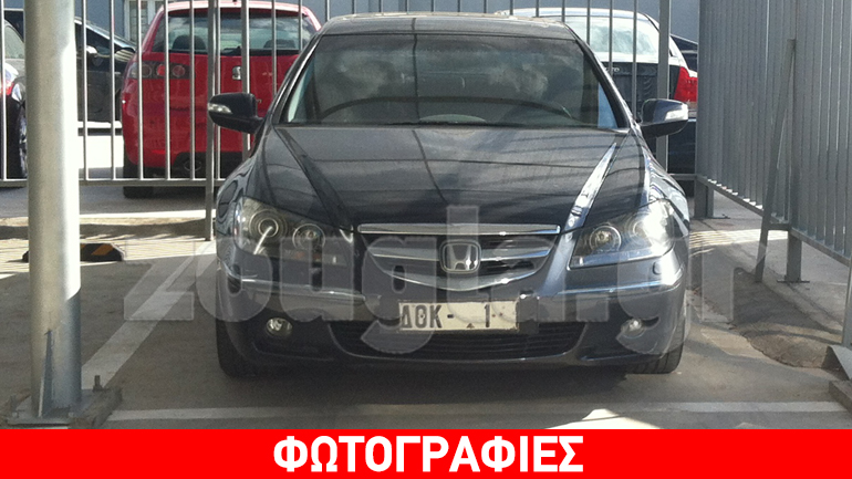 Σε ποιον ανήκει η ελληνική πινακίδα κυκλοφορίας “ΔΟΚ-1”;